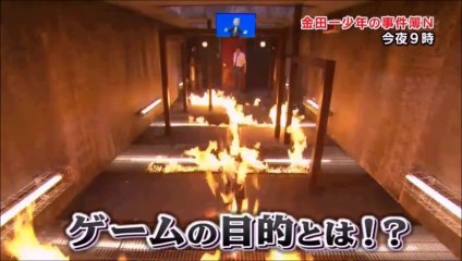 20140726 土曜ドラマ｢金田一少年の事件簿N(neo)｣ナビ