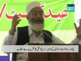 Tribesmen are the real protectors of our borders : Siraj ul Haq
