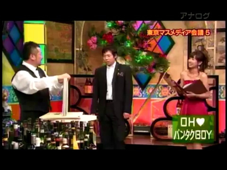 東京マスメディア会議５ - YouTube