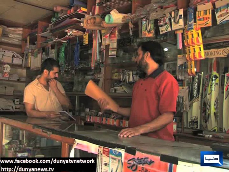 Dunya news-Load shedding during Iftar, Sehar and Taraweeh timings stressed out Ramazan observers
