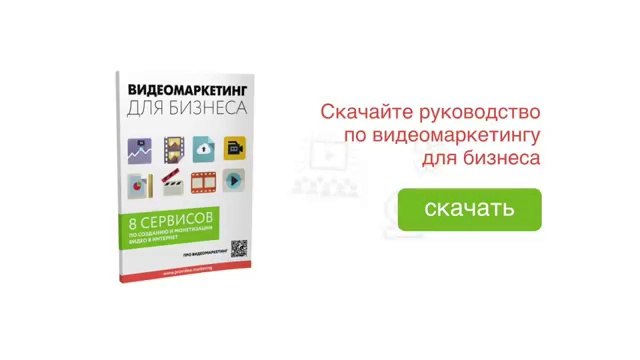 Как сделать видеоролик.Структура, ПО,которые помогут сделать видеоролик от Дениса Довгаля