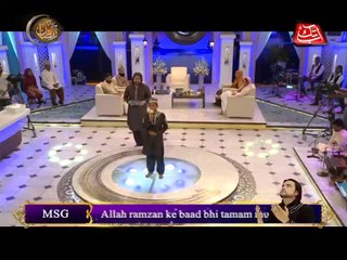 AbbTakk - Third Round Naat Contestant - Hammad Ali