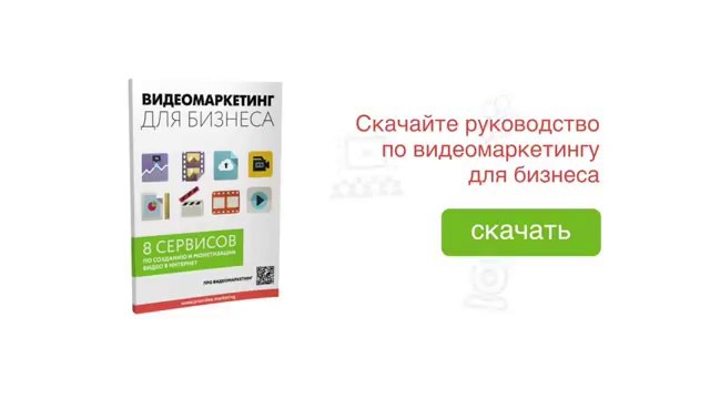 Продающее Видео. Отзыв о семинаре Дениса Довгаля (1)