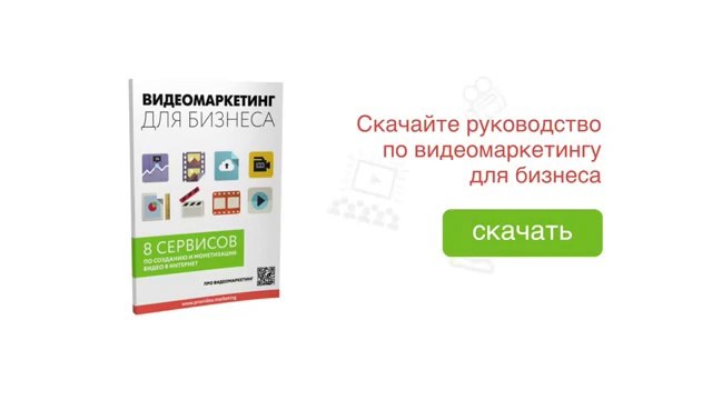 Продающее видео. Отзыв о семинаре Дениса Довгаля
