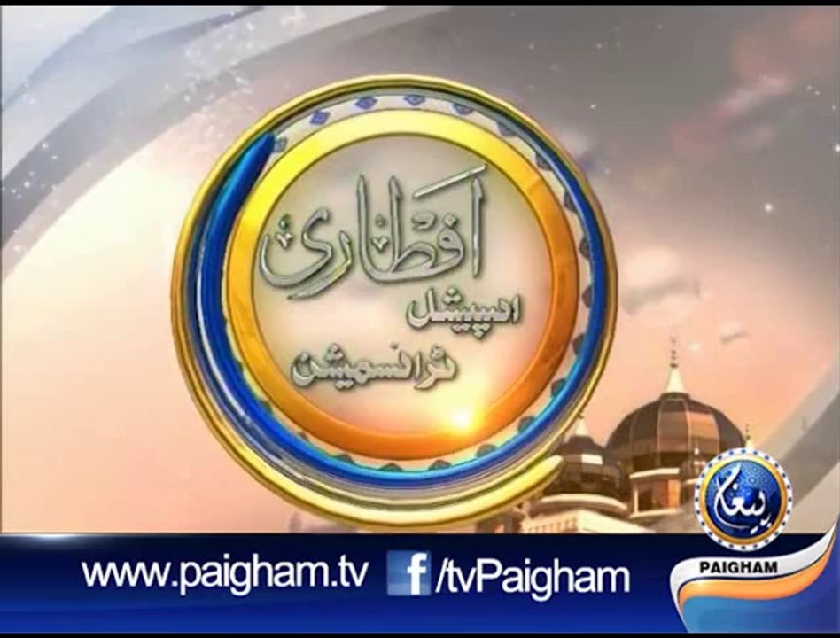Aftari EP20