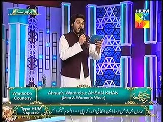Ahsan Khan Reciting Naat at Jashn e Ramazan Live 26  Iftar Transmission Hum TV Show