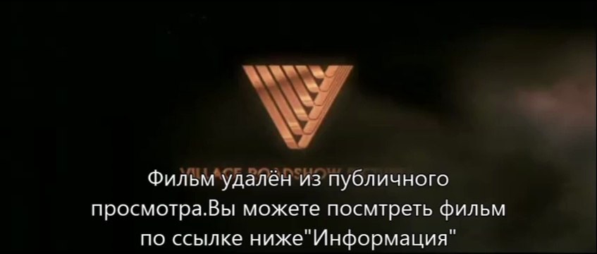 Судная ночь 2 android