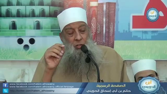 الشيخ أبو إسحاق الحويني - أنتم الأعلون إن كنتم مؤمنين - ليلة 27 رمضان 1435هـ 2014م