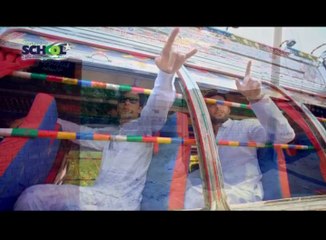 Imran Khan and Shahid Afridi in School Ad