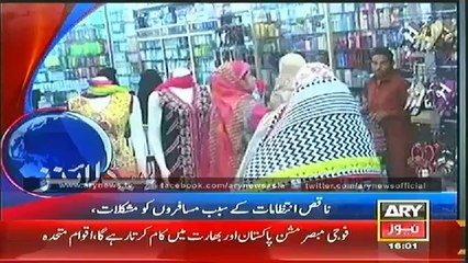 Headlines - 1600 - Saturday - 26 - July - 2014