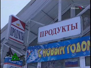 Дорожный патруль (Россия, 22.01.2007)