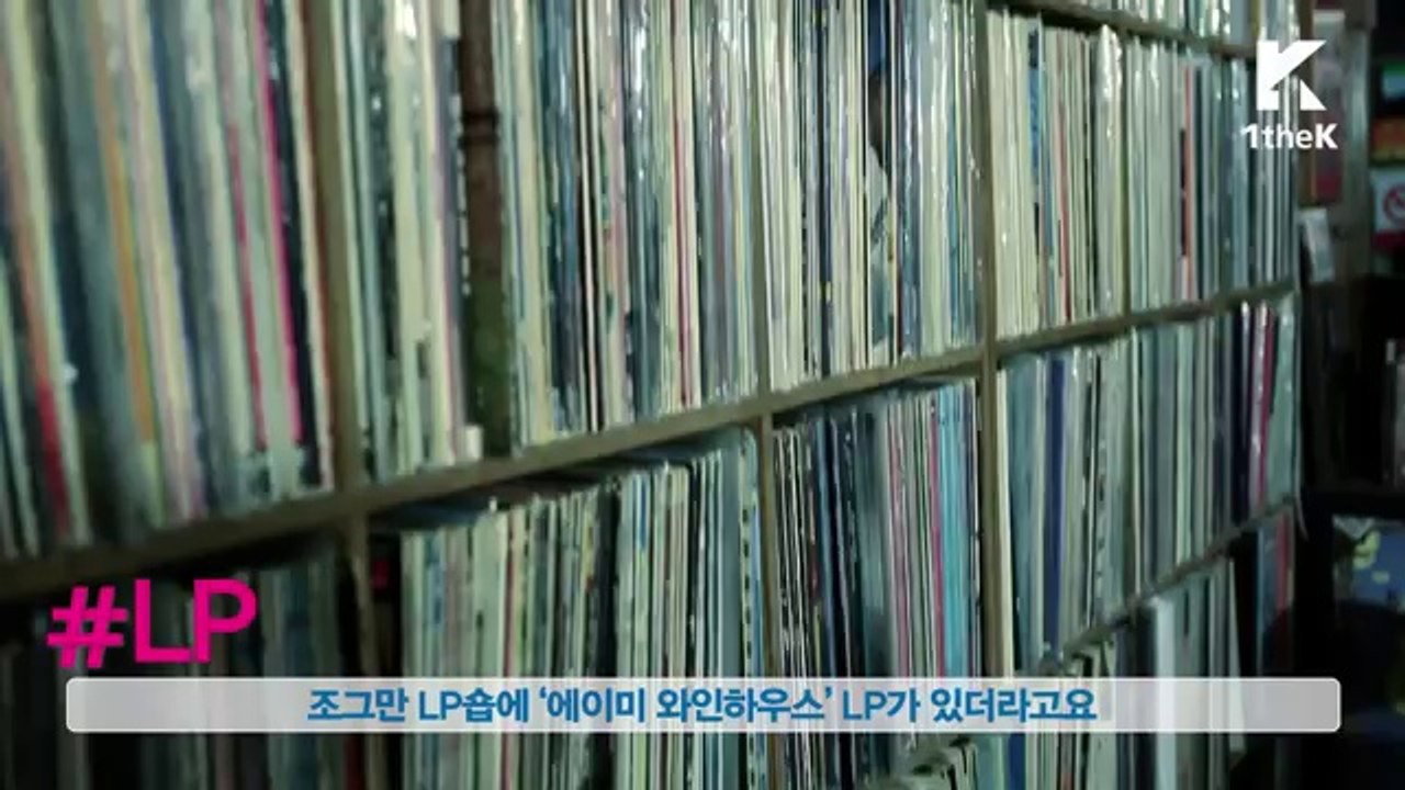 #hashtag(해시태그)- IU(아이유) _ Naui Yetnal Iyagi(나의 옛날이야기) - My old story [ENG-JPN-CHN SUB]