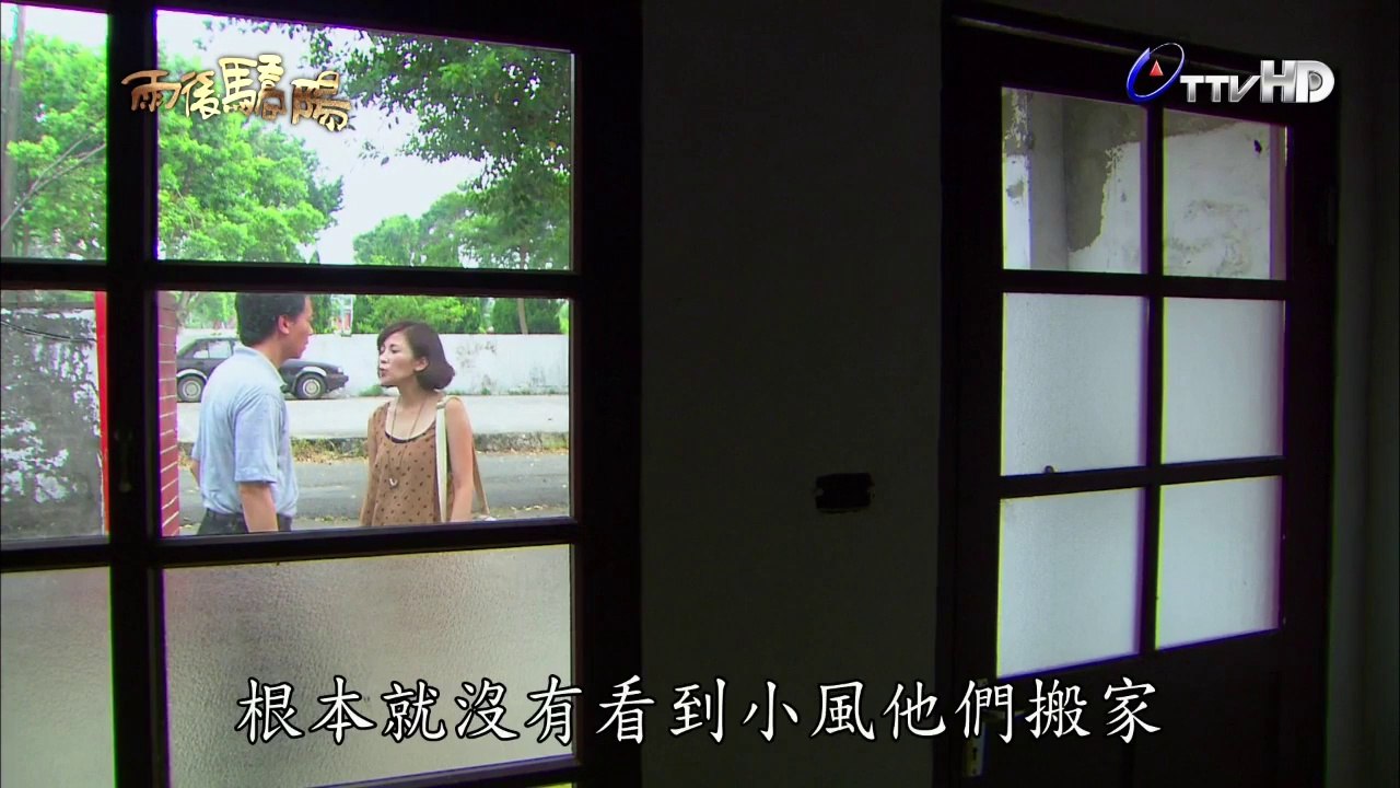 HD小檔_雨後驕陽 - 第73集