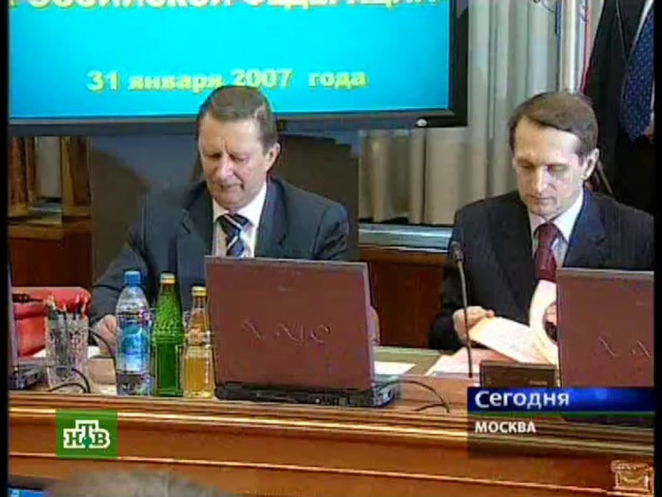 Сегодня (НТВ, 31.01.2007) В Сочи остался без электричества; борьба за достойное жильё в Курске
