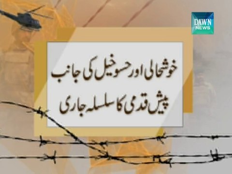 Zarb-e-Azb: Forces destroy 5 terrorists’ hideouts in Mir Ali