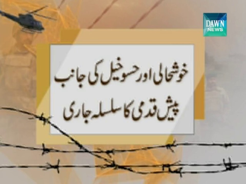 Zarb-e-Azb: Forces destroy 5 terrorists’ hideouts in Mir Ali