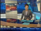 Вечерние новости (Первый канал, 22.02.2007) Вручение государственных наград в Кремле; В Италии началась консультация по выходу из кризиса