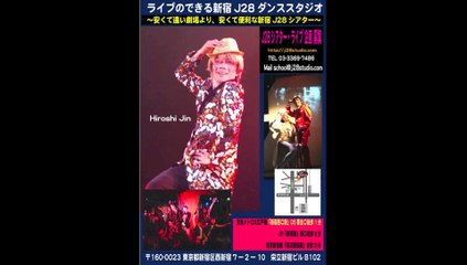 「神ひろしSHOW」11月より毎週（土）（日）J28スタジオで開催：新宿の新たな伝説？！