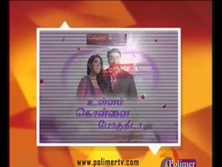 Ullam Koli Poguthada 3