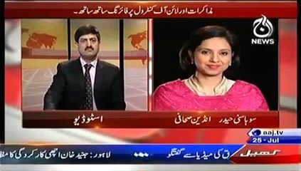 Aaj Exclusive - 25th July 2014 by Aaj News 25 July 2014_youtube_original