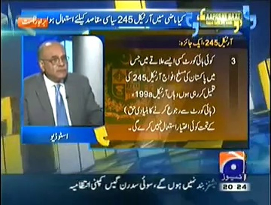 Aapas ki Baat 25th July 2014-_youtube_original