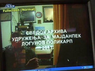 Izložba “Iz života starog Majdanpeka”, 26. jul 2014.