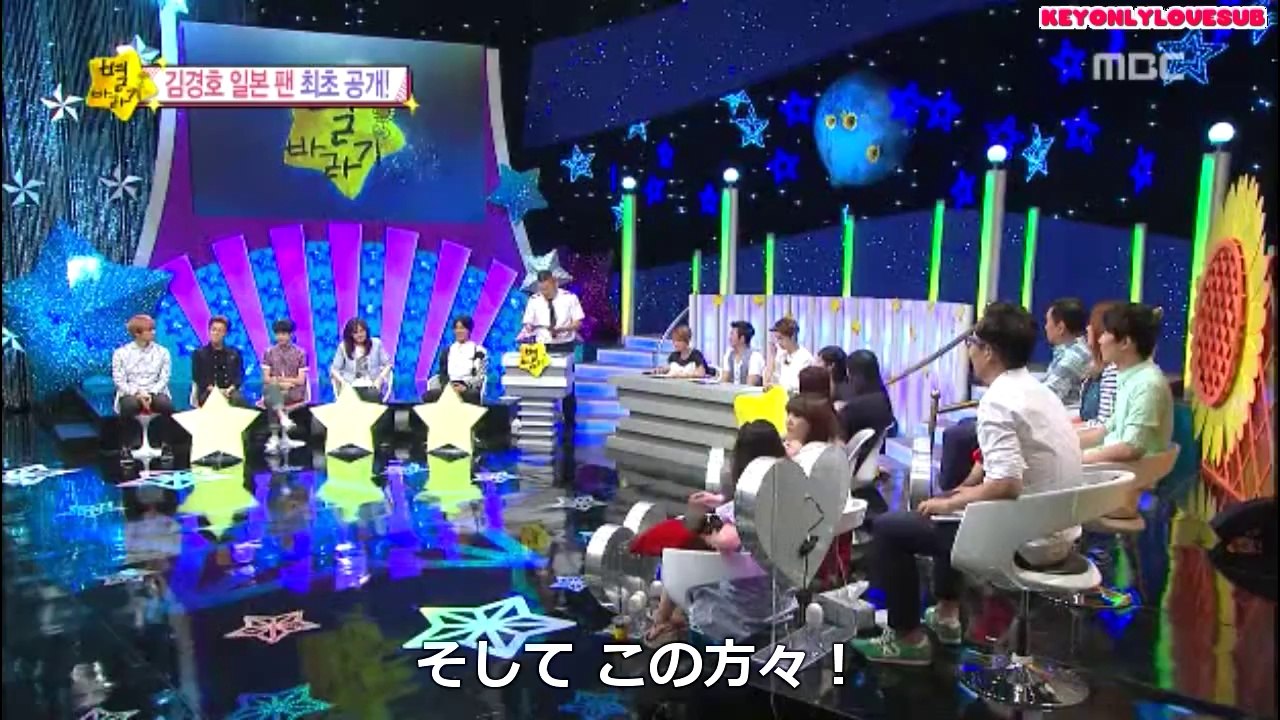 【日本語字幕】140724 ピョルパラギ(オープニング)