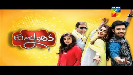 Dhol Bajne Laga Episode 27 HUM TV Drama - 26th July 2014