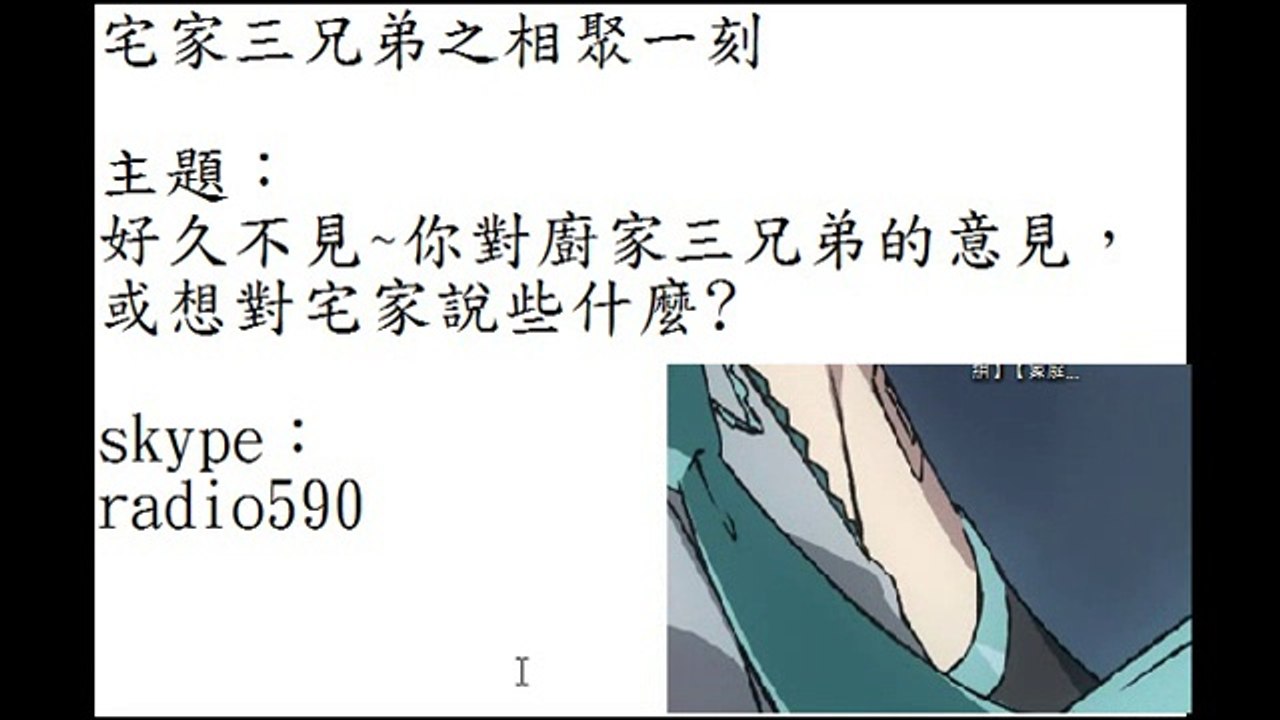 又萌又血腥：相聚一刻1 part1