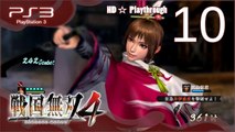 戦国無双4 (Samurai Warriors 4) - Pt.10 - 武田の章 Takeda Chapter - 駿河侵攻 Suruga Invasion