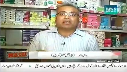 Raid  – 26th July 2014