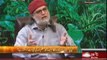 The Debate with Zaid Hamid (Kya Pakistan Majuda Nizam Ke Sath Muslim Ummah Ki Qiadat Kar Sakta Hai ?) 26 July 2014 Part-1