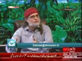 The Debate with Zaid Hamid (Kya Pakistan Majuda Nizam Ke Sath Muslim Ummah Ki Qiadat Kar Sakta Hai -) 26 July 2014