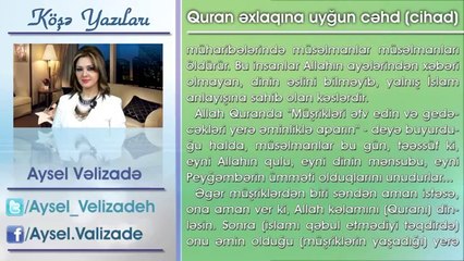 Aysel Vəlizadə- Quran əxlaqına uyğun cəhd (cihad)