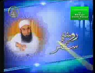 Mulana Tariq Jameel Rushni ka safaar 25 july