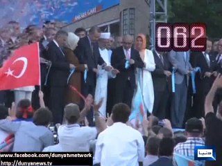 Dunya News - Dunya 100 Seconds: News from across the world in 100 seconds