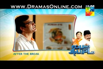 Main Na Manu Haar ful