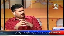 Aaj Exclusive  On Aaj News – 26th July 2014
