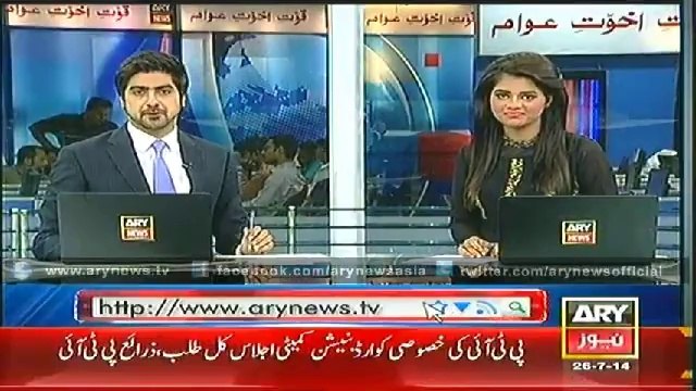 Headlines - 2300 - Saturday - 26 - July - 2014