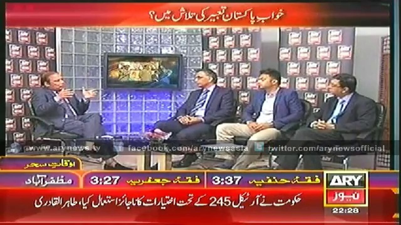 Agar  26 July 2014