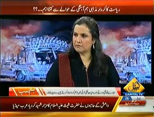 Hum Sub (Aman Ka Khuwab Kab Pura Hoga---) – 26th July 2014