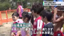 20140726五輪会場のお台場 ２日間海水浴場に 東京