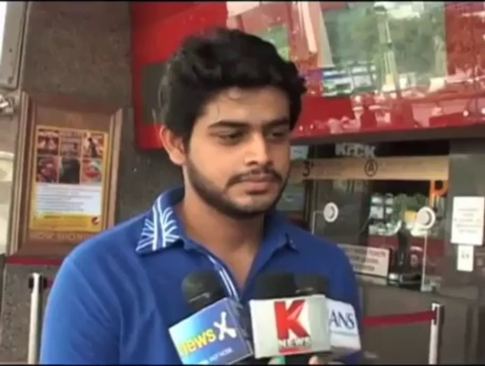 Kick public review