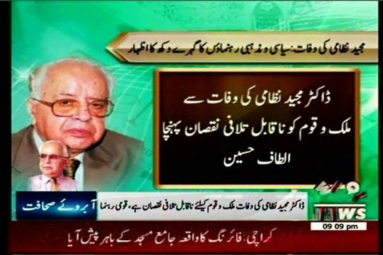 Altaf Hussian condoles senior journalist Majeed Nizami’s death