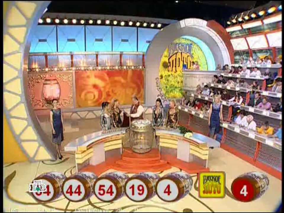 Русское лото (НТВ, 29.07.2007) 668 тираж