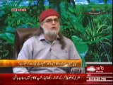 The Debate with Zaid Hamid (Kya Pakistan Majuda Nizam Ke Sath Muslim Ummah Ki Qiadat Kar Sakta Hai -) 26 July 2014