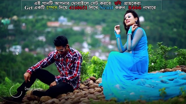 Bangla Video Song - Nil Noyona ft Eleyas Hossain,Radit - Bangla Song 2014