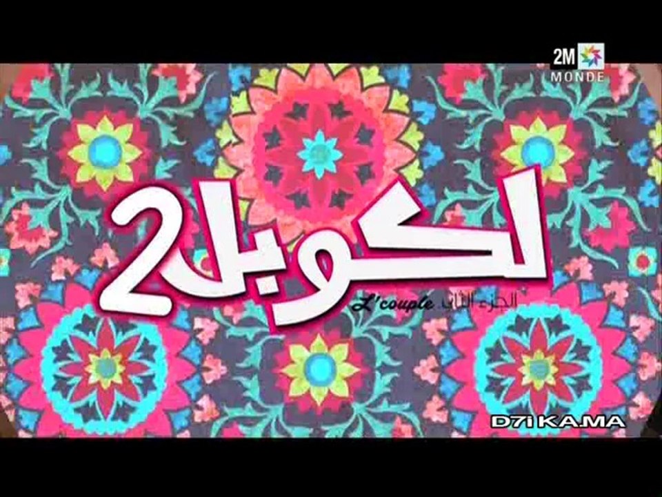 lcouple28
