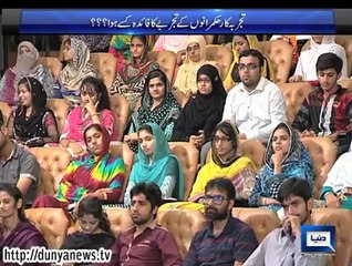 Talash - 26th July 2014 by Dunya News 26 July 2014