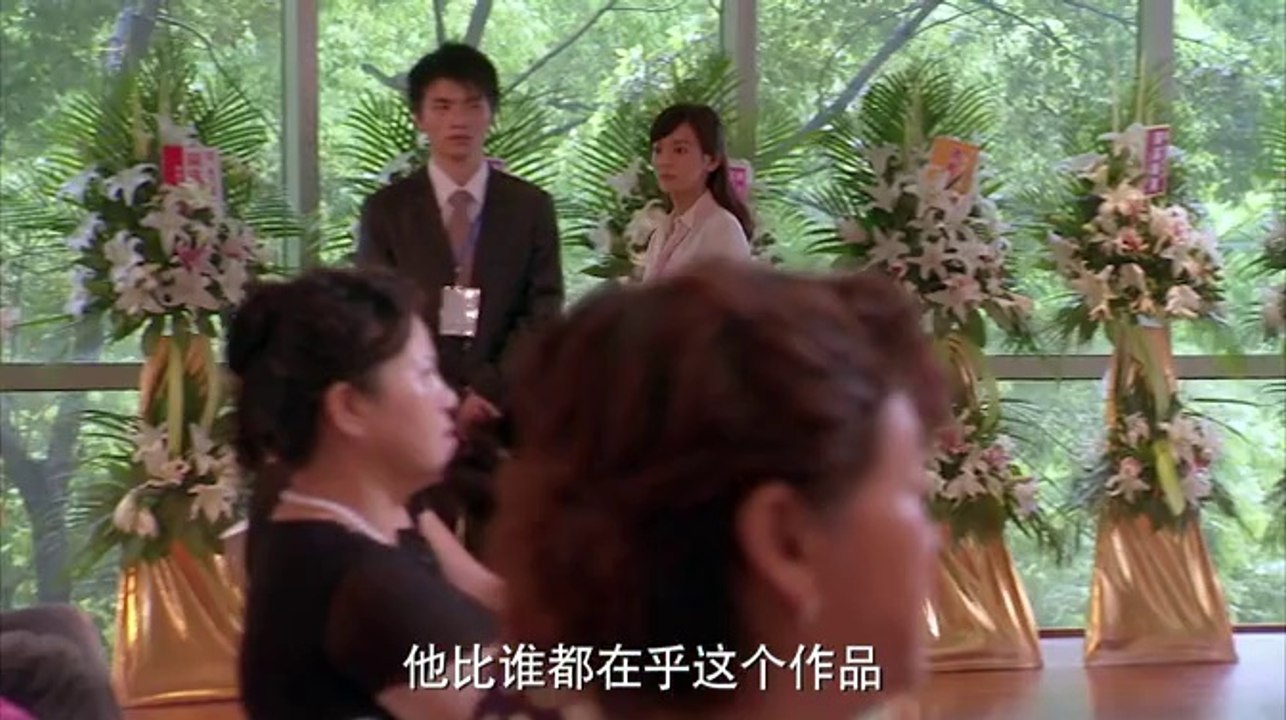 《小时代之折纸时代》17
